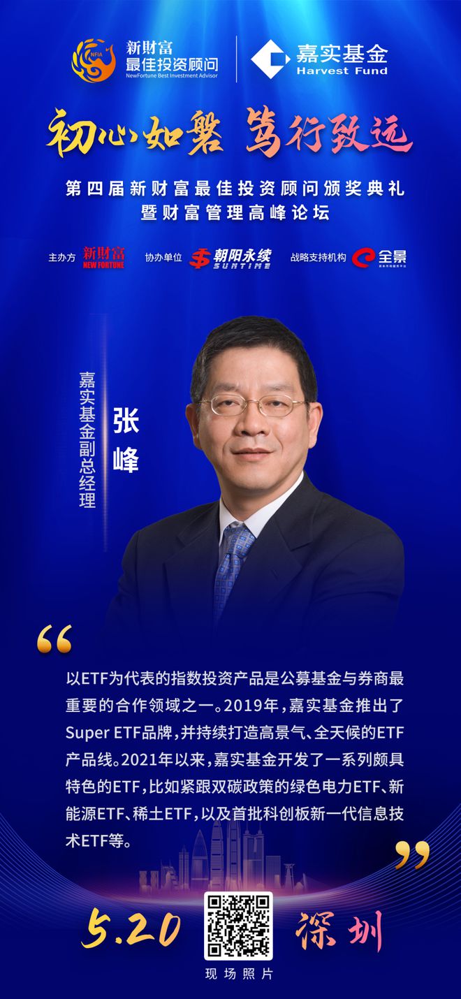 证券时报新闻(证券时报新闻提高股民认可度)