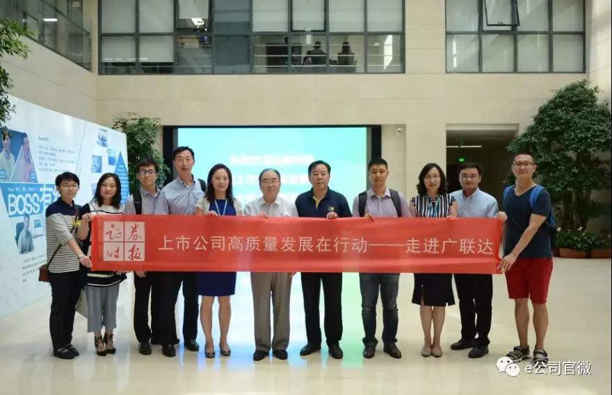 证券时报新闻(证券时报新闻提高股民认可度)