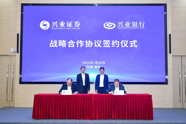 兴业证券网(兴业证券网上销户)