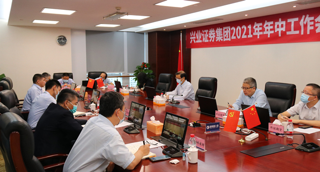 兴业证券网(兴业证券网上销户)