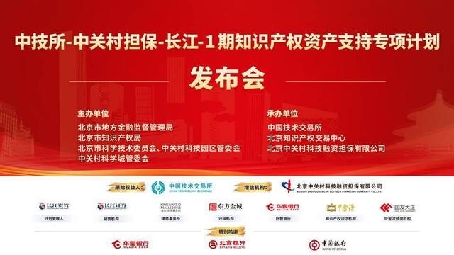 北京证券通(北京 证券交易)
