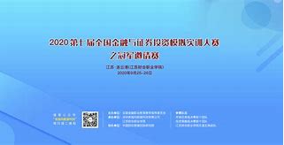 证券实训总结(证券实训报告总结2000字)