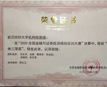 证券实训总结(证券实训报告总结2000字)