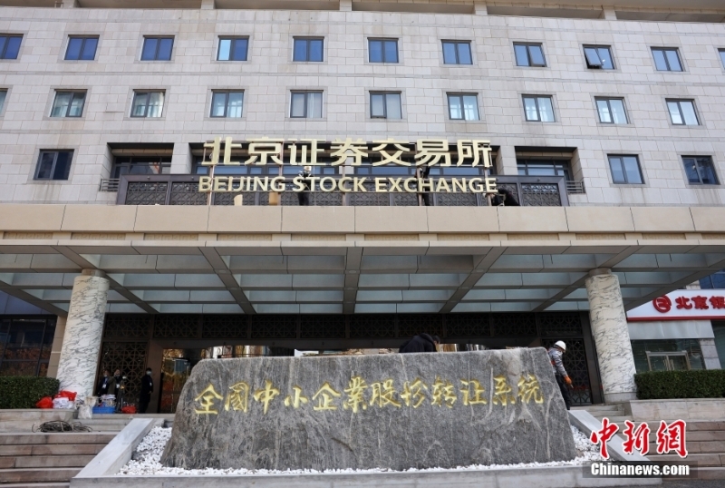 证券交易所工作(证券交易所工作时间)