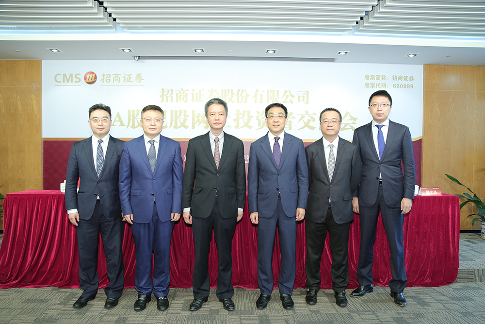 关于西安招商证券的信息