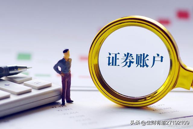 证券转入银行(证券转入银行的钱,多久可以提现)