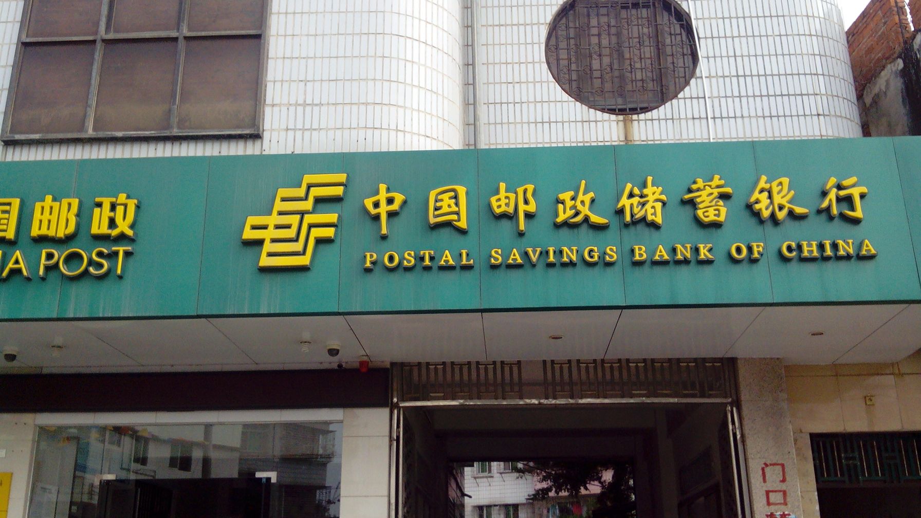 中邮证券怎么样(中邮证券怎么样绑卡)