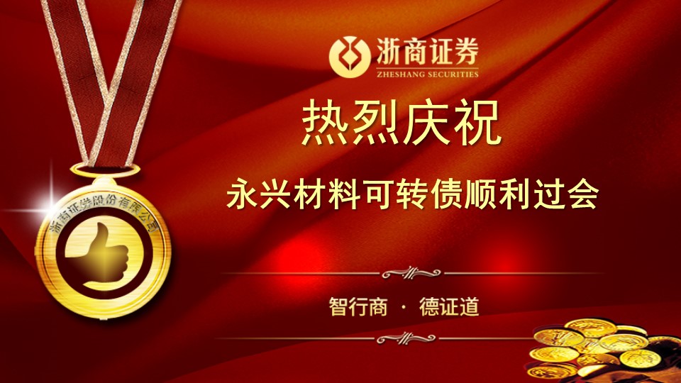 浙商证券地址(萧山浙商证券地址)