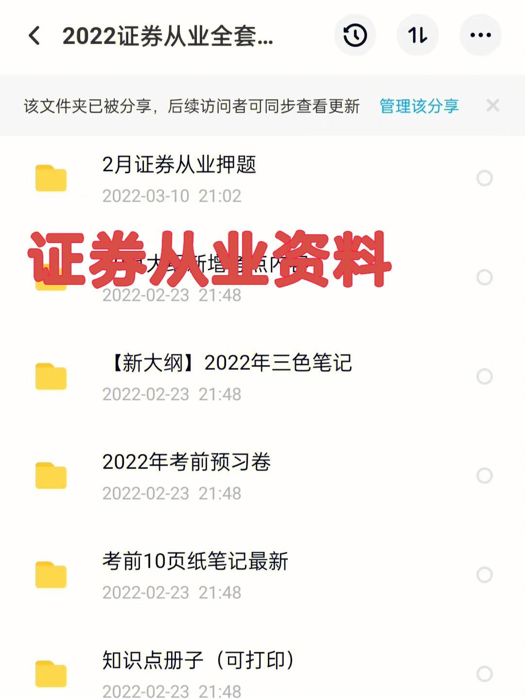 证券从业证难考吗(证券从业证难考吗知乎)