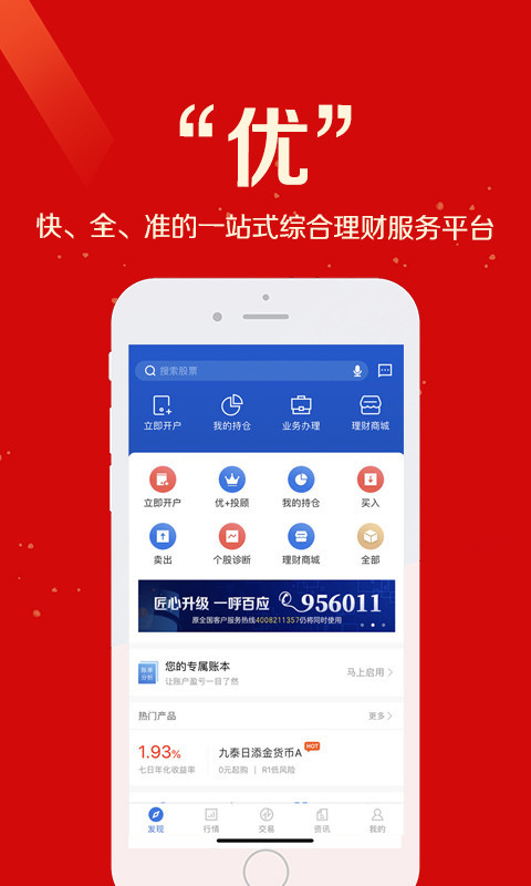 方正证券理财(方正证券理财产品)