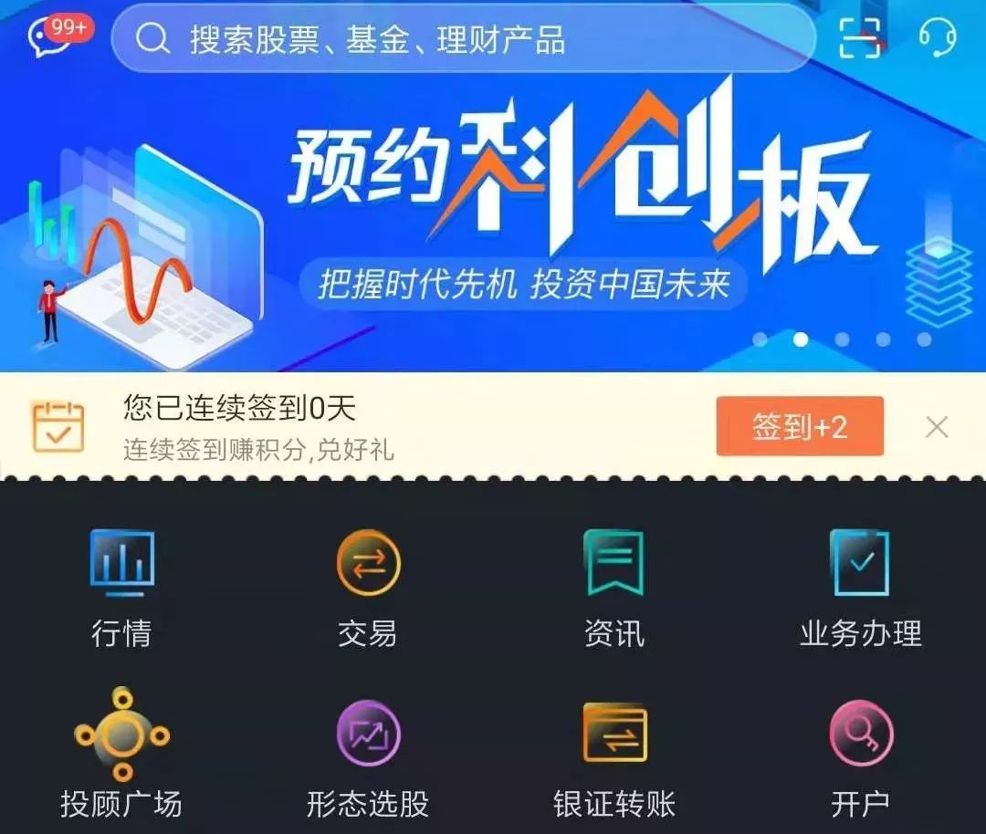 中泰证券官网下载(中泰证券官网下载正版智盈)