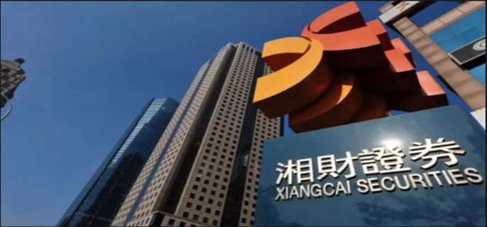湘财手机证券(湘财证券手机交易软件)