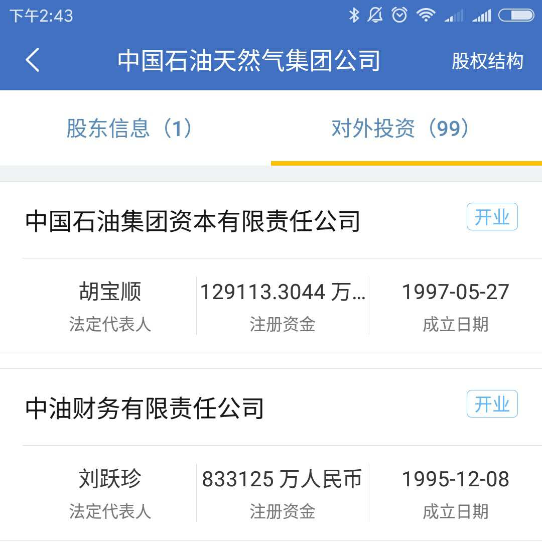 中银证券电话(中银证券电话客服人工服务)