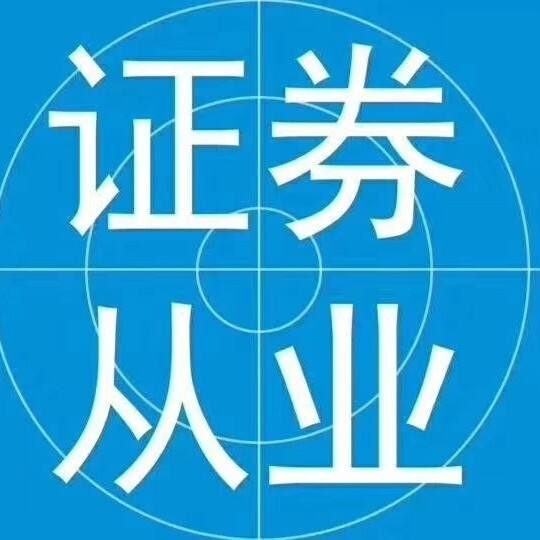 北京证券考试(北京证券考试12月)