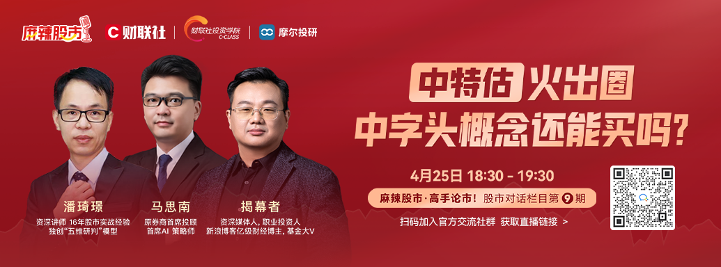 淘气天尊证券之星直播(淘气天尊股市直播百度一下)