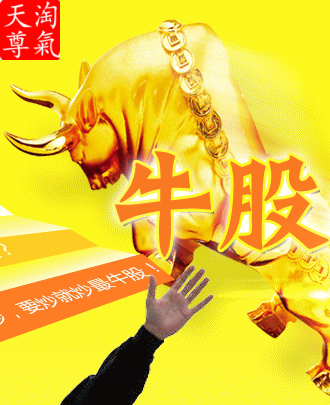 淘气天尊证券之星直播(淘气天尊股市直播百度一下)