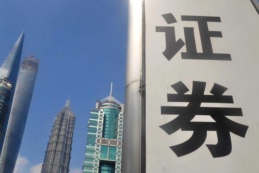 证券影子股(证券影子股有哪些)