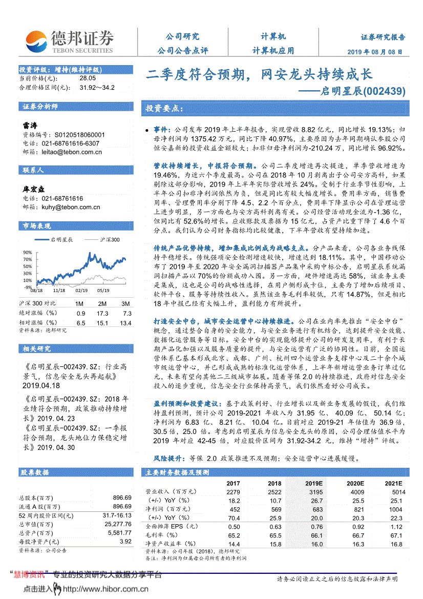 德邦证券电话(宏信证券客户电话)
