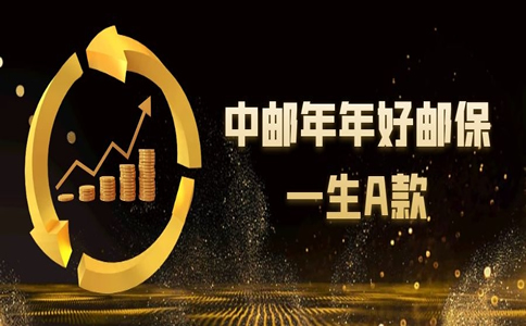中邮证券怎么样(中邮证券怎么样 潘振江)