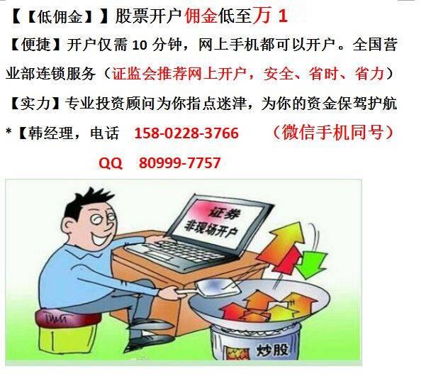 证券规费是什么(证券规费包括哪些内容,是否可调)