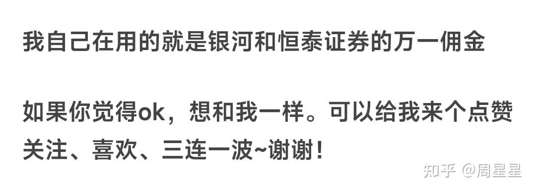 恒泰证券官网(恒泰证券官网打不开)