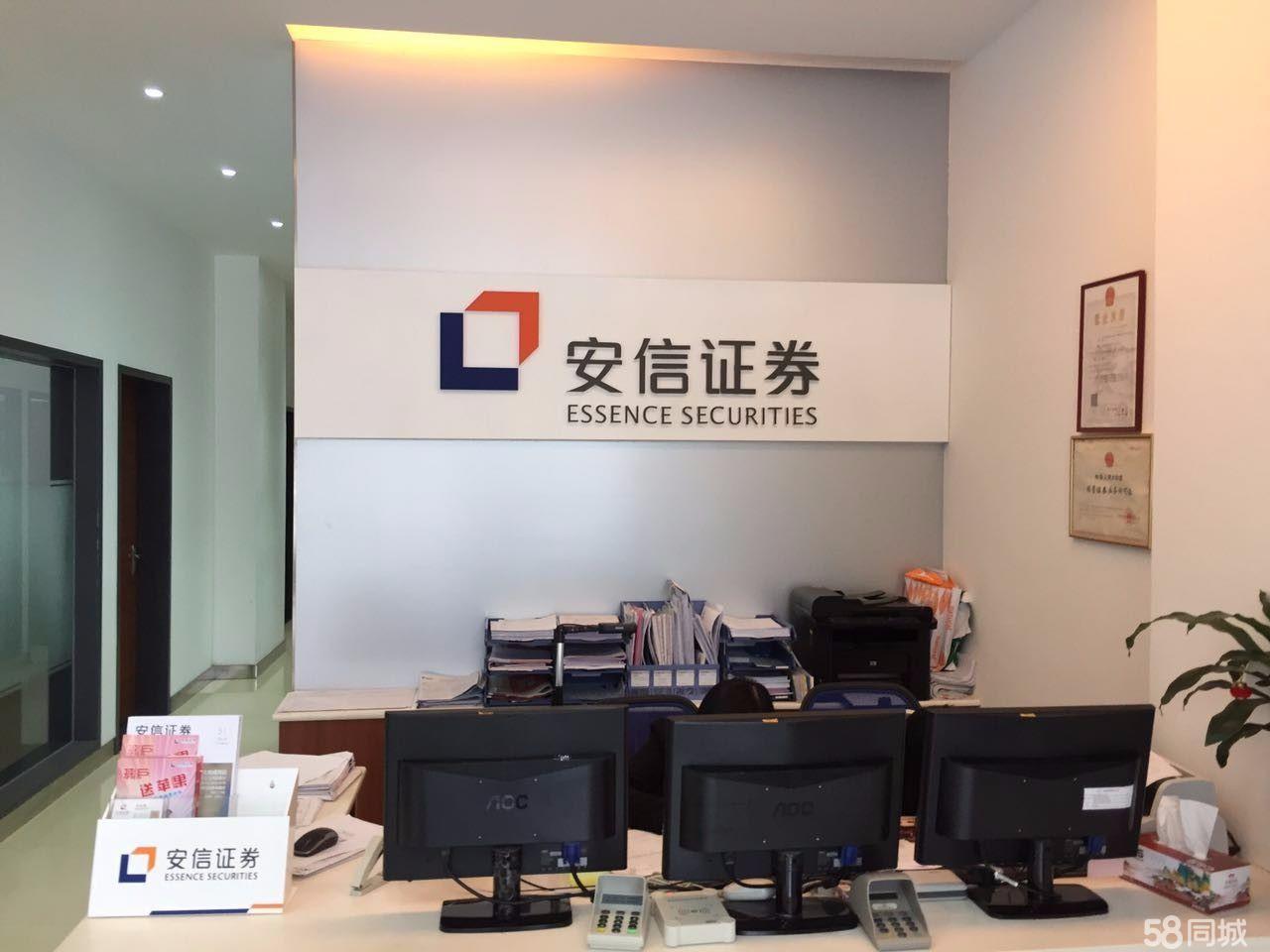 证券公司是什么(证券公司是什么行业)
