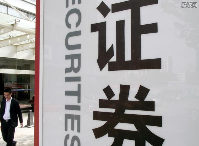 证券公司是什么(证券公司是什么行业)
