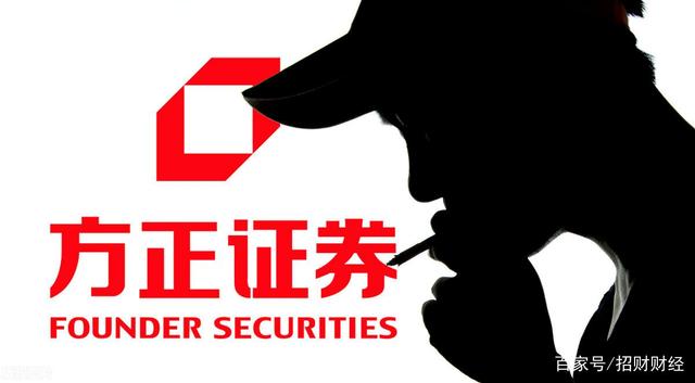 方正证券融资(方正证券融资担保比例)