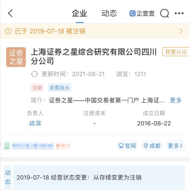 证券销户要带什么(证券账户销户需要什么材料)