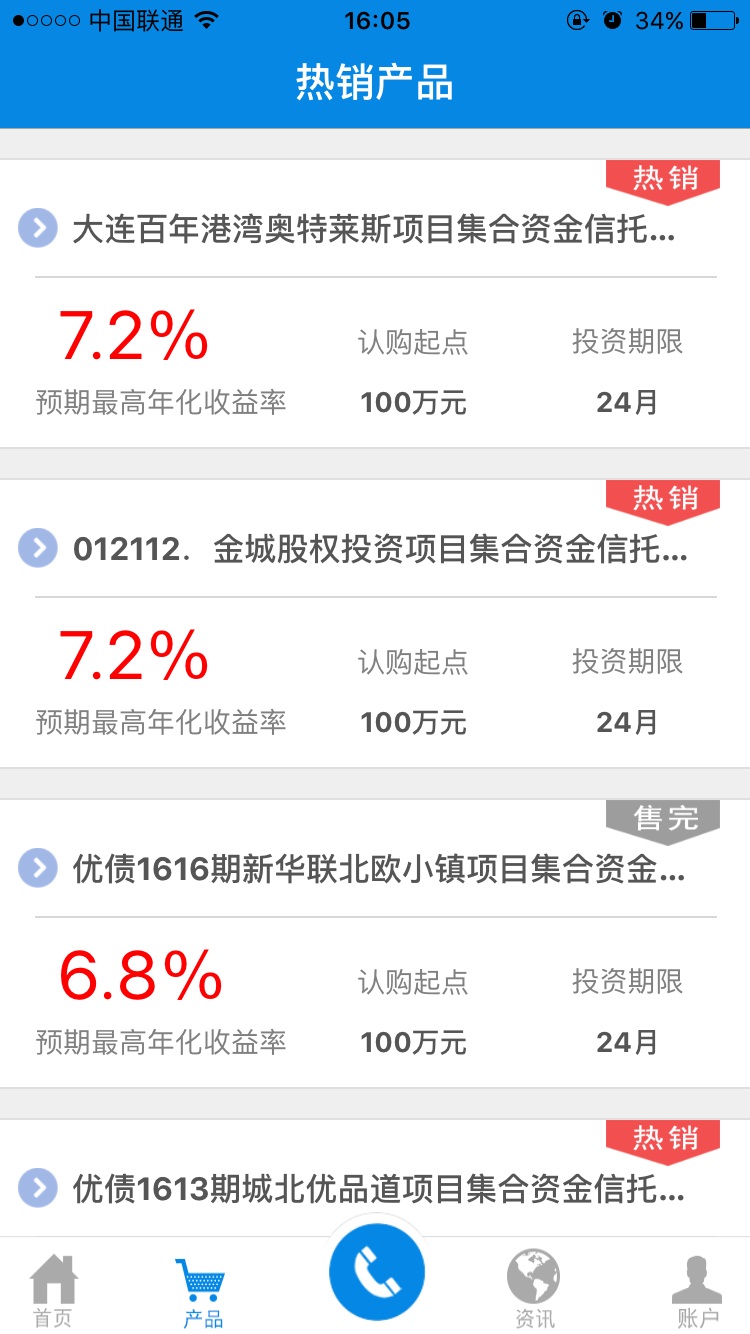 方正证券理财(方正证券理财经理待遇)