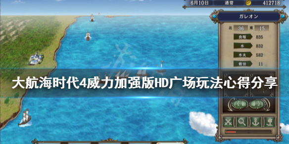 大航海证券(大航海基金管理有限公司)
