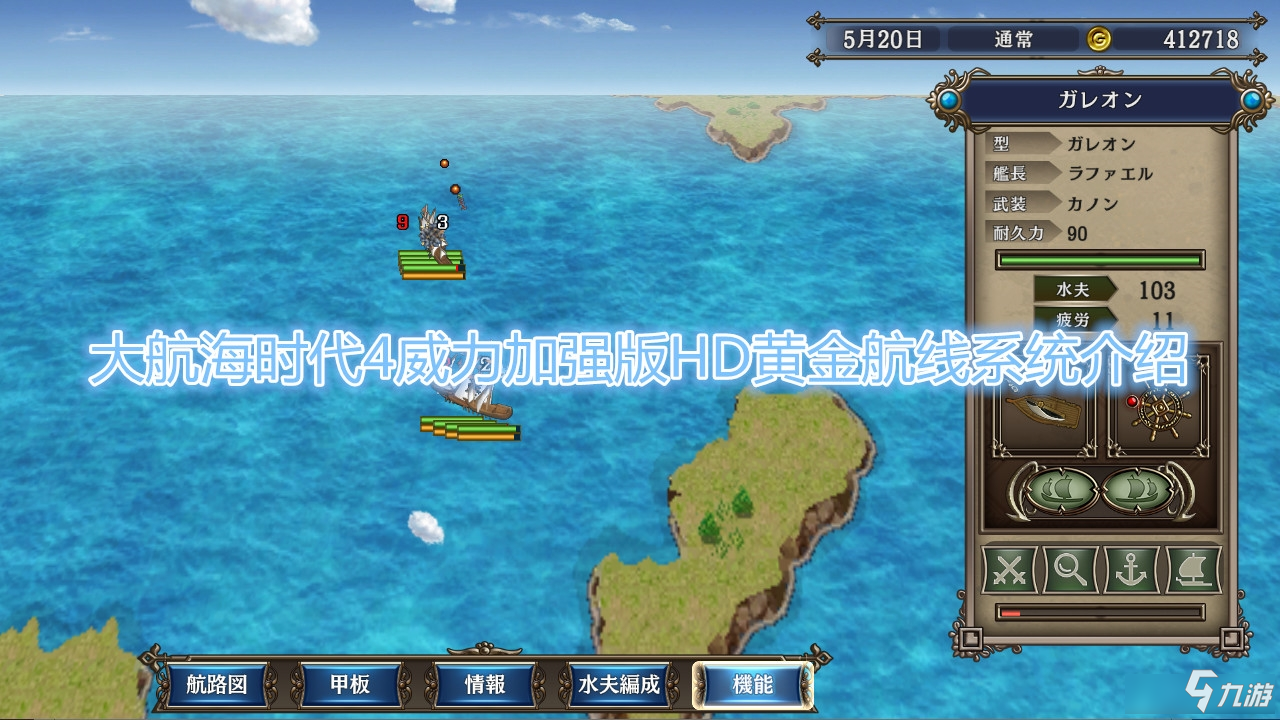 大航海证券(大航海基金管理有限公司)