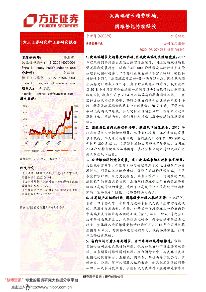 受益证券(受益证券发行信托)