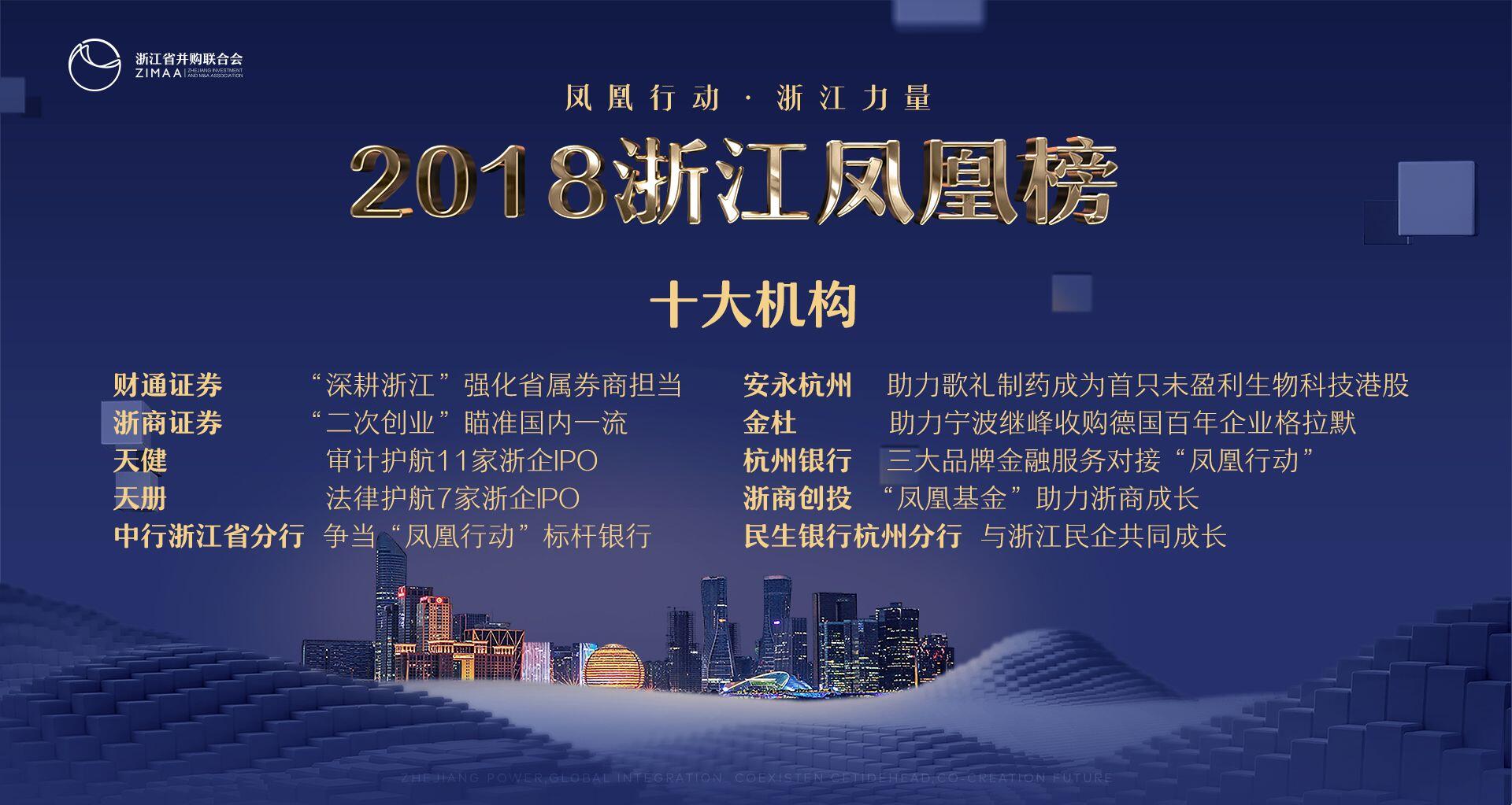 凤凰证券(凤凰证券播报)