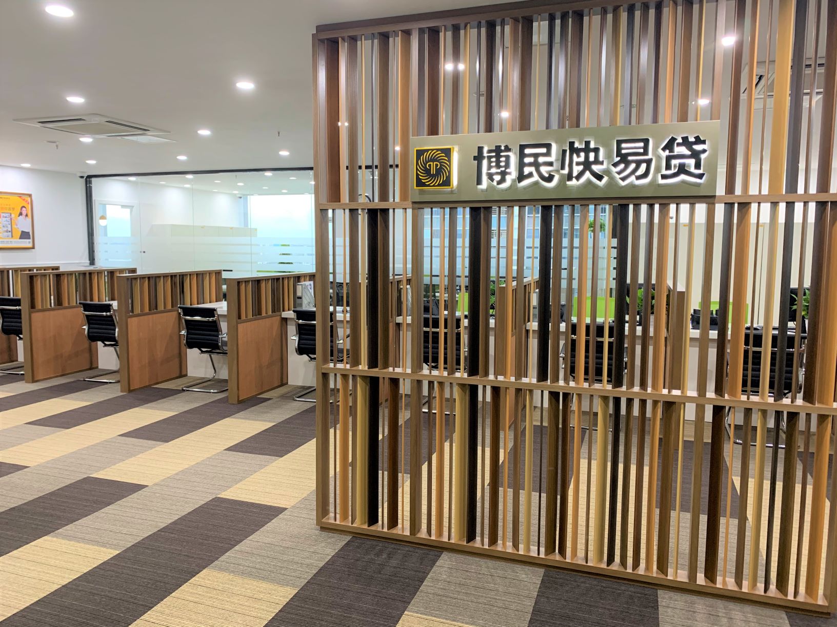 证券快易贷(快易融贷款可靠吗)