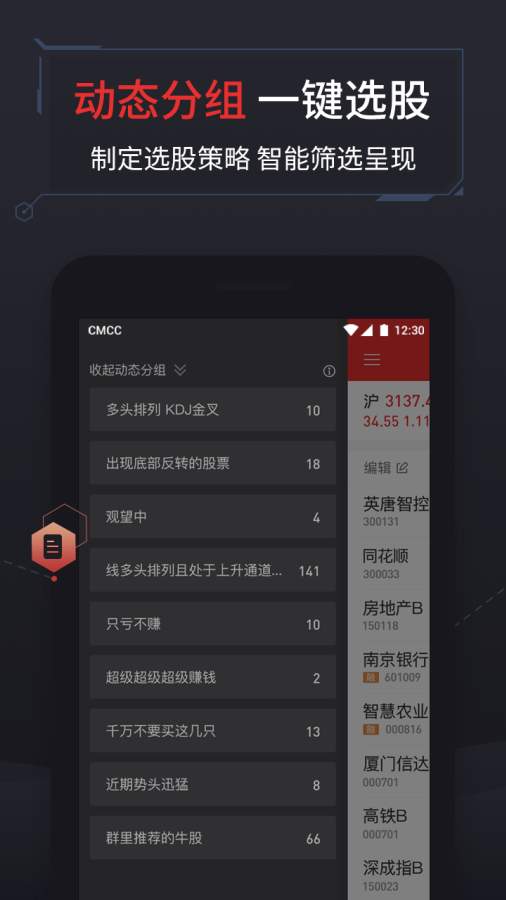 中泰证券官网下载(中泰证券官网下载安装)
