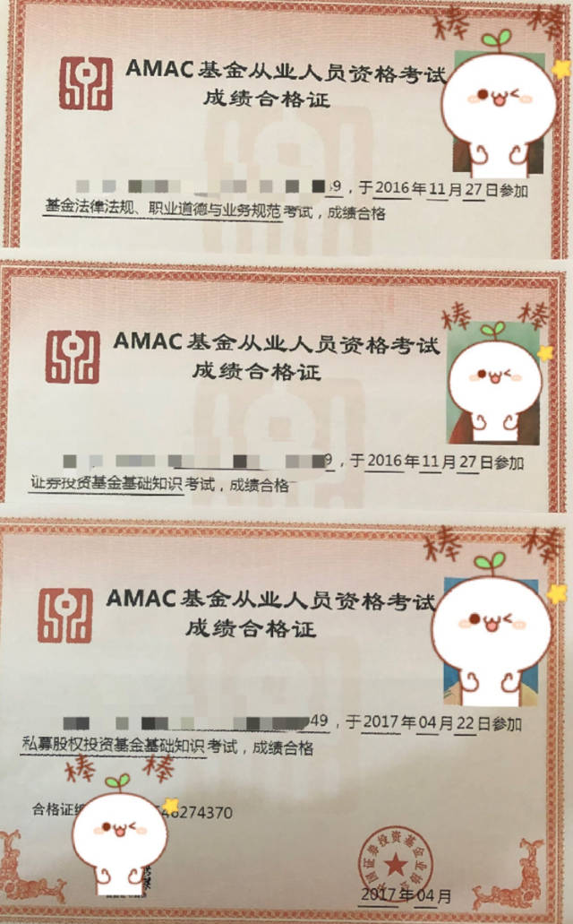 证券从业证难考吗(证券从业资格证 难吗)