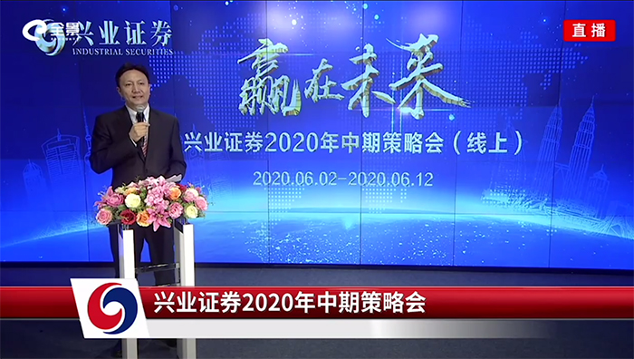 兴业证券网(兴业证券网上销户流程)