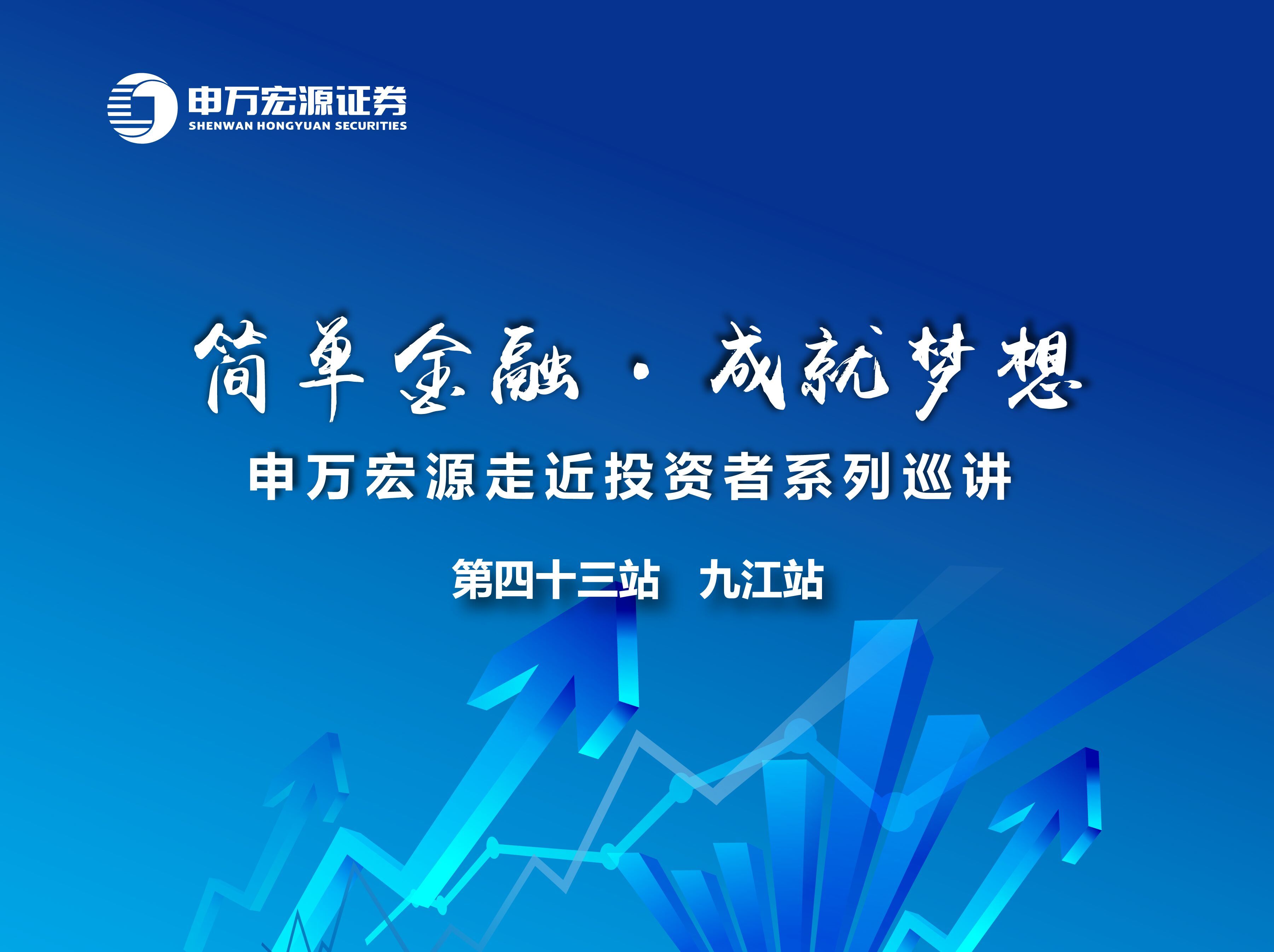 宏源证券合并(宏源证券合并了吗)