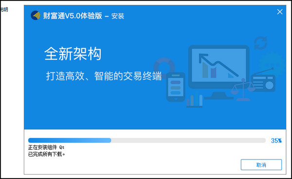 长城证券官网下载(长江证券手机app下载官网)
