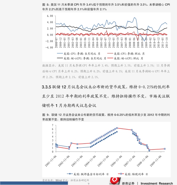 浙商证券价格(浙商证券2020年目标价多少)