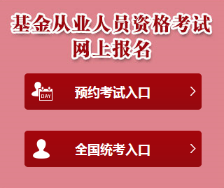 证券从业资格成绩查询地址(证券从业资格考试成绩如何查询)