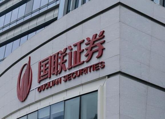 开证券营业部(广发证券营业部地址)
