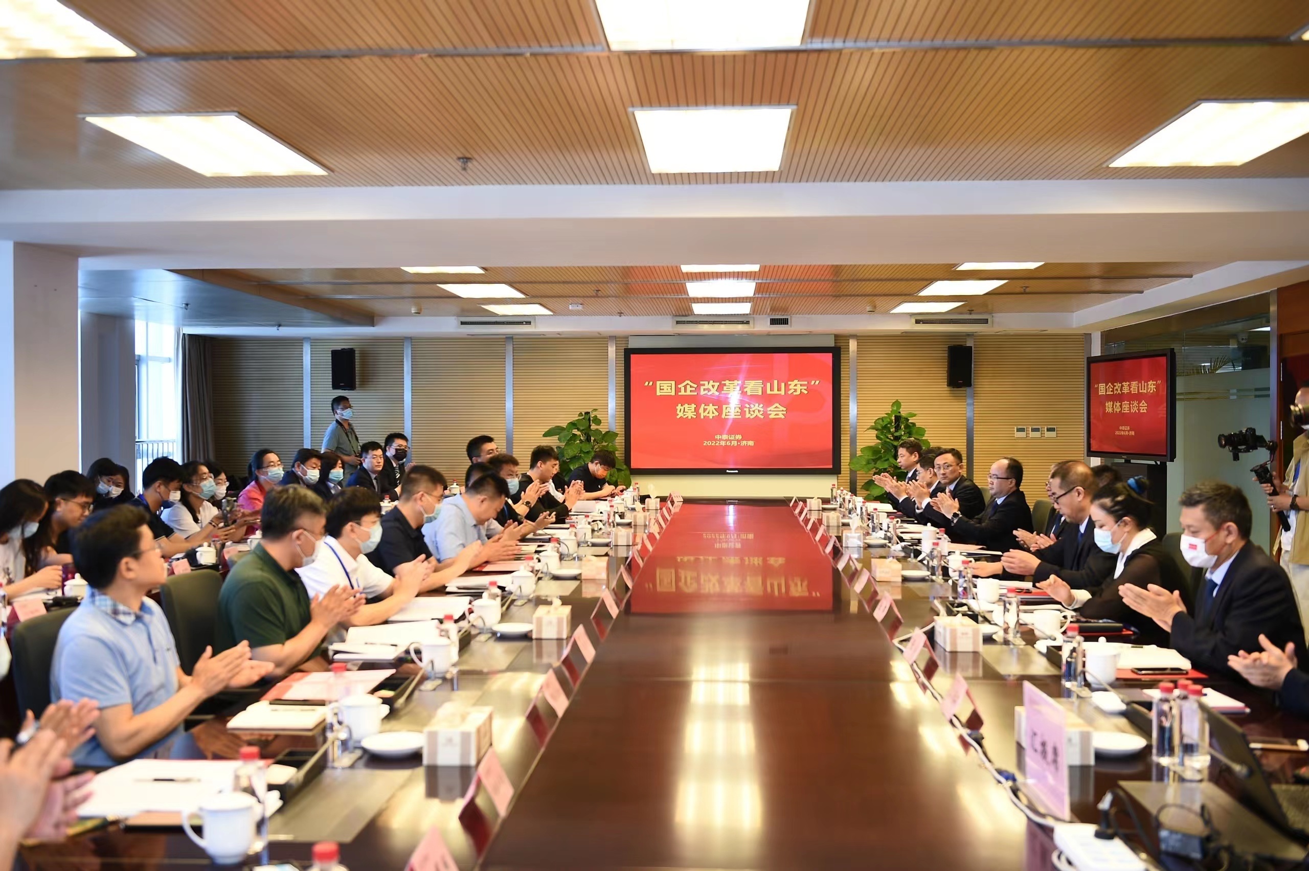 山东中泰证券(山东中泰证券股份有限公司)