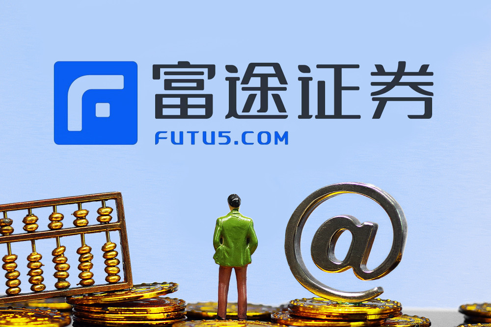 老虎证券吧(老虎证券近况)
