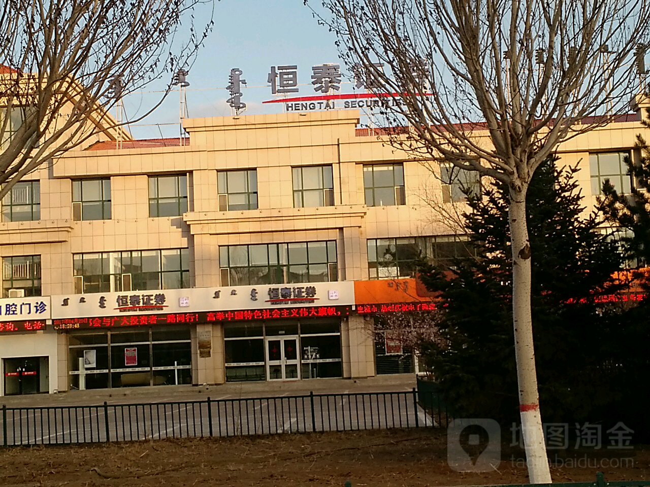恒泰证券上海(恒泰证券上海兰花路是哪个游资)