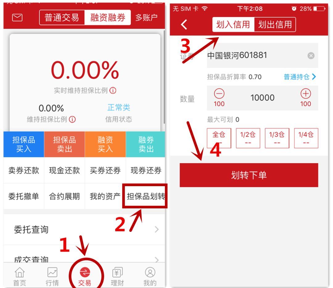 银河证券账户(银河证券账户登录不了)