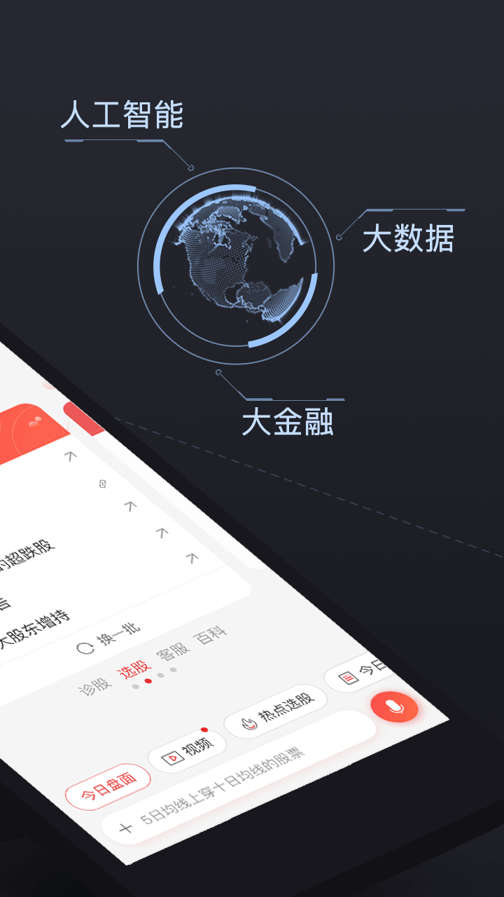 兴业证券优理宝同花顺(兴业证券优理宝交易安全吗)