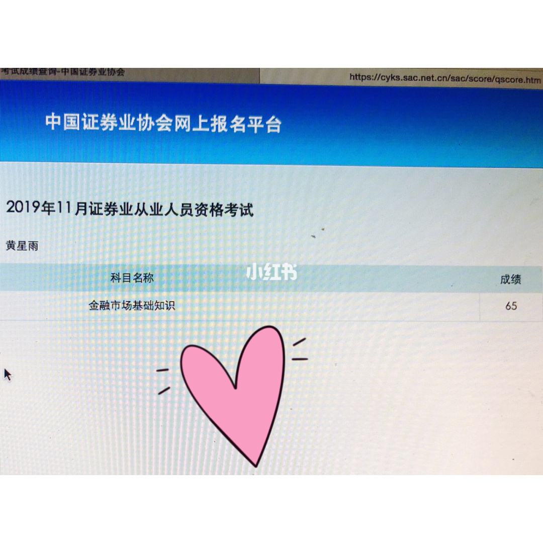 证券从业要考什么证(证券从业需要考什么证)