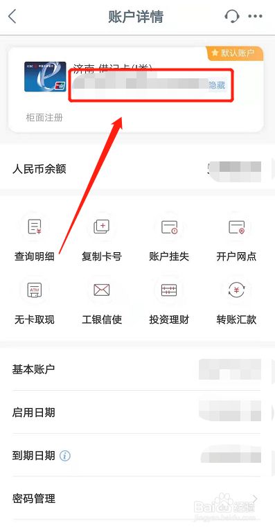 证券银行卡变更(海通证券银行卡变更)